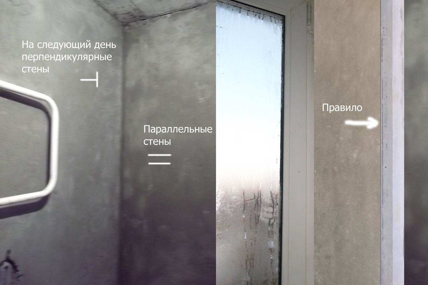 Штукатурка углов наружных и внутренних